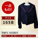 PWFL165B01