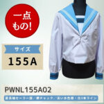 PWNL155A02