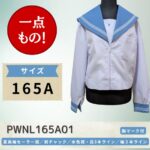 PWNL165A01