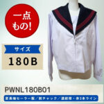 PWNL180B01