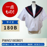 PWNS180B01