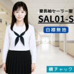 SAL01-S