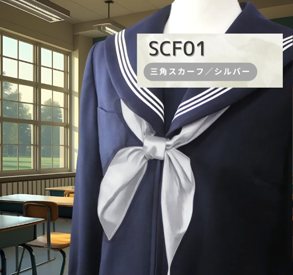 SCF01