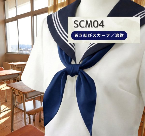 SCM04
