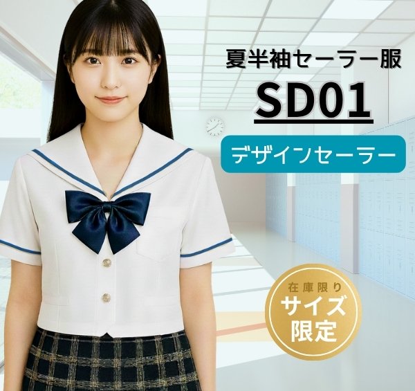 SD01