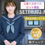 SETFHJ02-F