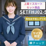 SETFHJ02-S