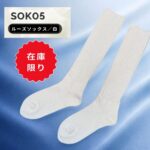 SOK05