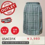 USAC01K