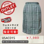 USAC01S