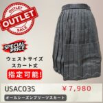 USAC03S