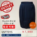 USFT01S