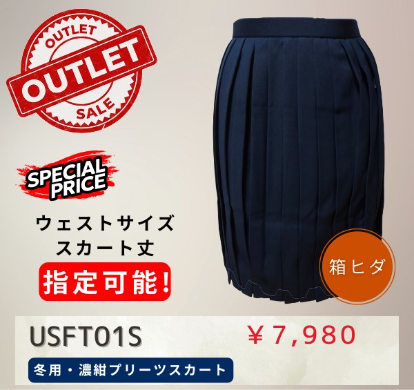 USFT01S
