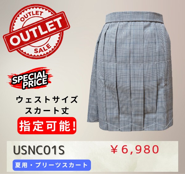 USNC01S