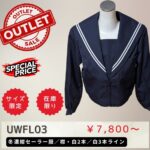 UWFL03