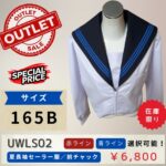 UWNL02