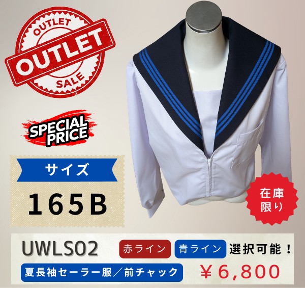 UWNL02