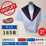 UWNS02